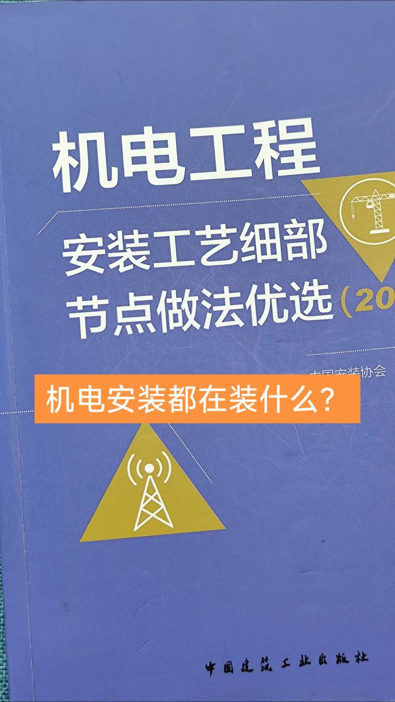 电机维修：守护工业心脏的不眠之计
